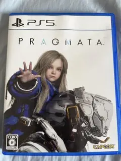 PS5 プラグマタ