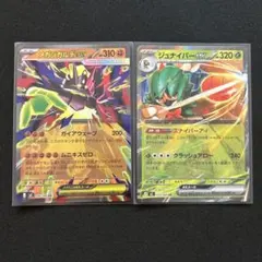 2026年最新】ジガルデexの人気アイテム - メルカリ