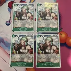 ジュエリー・ボニー C パラレル ST02-007 4枚セット