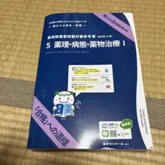 2026年最新】青本青問の人気アイテム - メルカリ