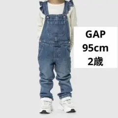 K*Y様 babyGap ウォッシュウェル デニムオーバーオール 95cm2歳用