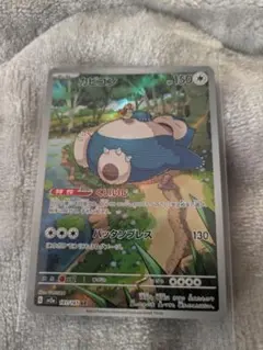 テ*ン様 ポケモンカード 50枚セット ARのみ かす ポケモンカード ARセット Amazon.co.jp: ポケカ SV6 103/101