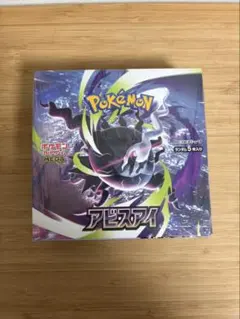 Joshin産】ポケモンカードゲーム アビスアイ BOX シュリンクなし