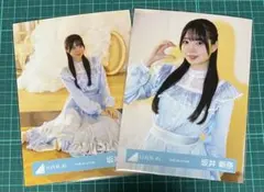 日向坂46 坂井新奈　空飛ぶ車MV衣装　青　2枚　新参者