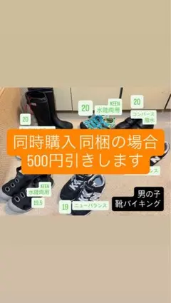 KEEN コンバース ニューバランス キッズ 靴 スニーカー サンダル