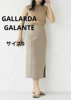 GALLARDAGALANTE フリンジタイトスカート
