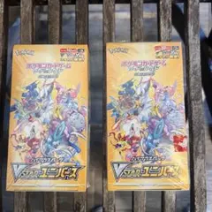 2026年最新】ポケモンカード 未開封 vstarユニバースの人気アイテム