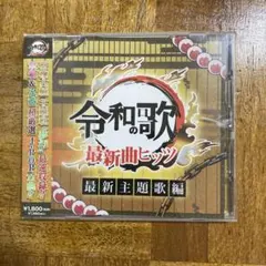あ