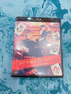かぐや様は告らせたい～天才たちの恋愛頭脳戦～('19映画『かぐや様は告らせたい…