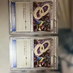 ポケモンカード ルカリオソウルリンク フーディンソウルリンク（ポケセン限定） ポケモンカード ルカリオソウルリンク フーディンソウルリンク