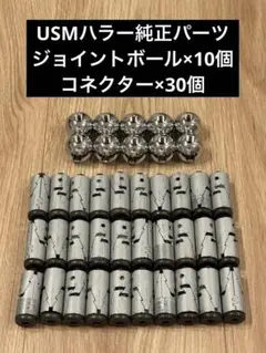 2026年最新】ハラー パーツの人気アイテム - メルカリ