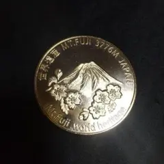 茶平工業 記念メダル 富士山 - メルカリ