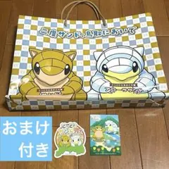 2025年最新】アローラサンドの人気アイテム - メルカリ