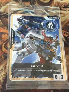 2025年最新】ガンダムカード exベースの人気アイテム - メルカリ