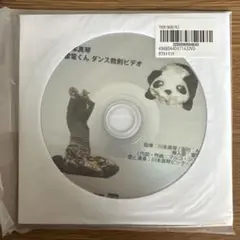 川本真琴　DVD