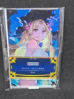 FGO 最終再臨展 編成画面風カード エレシュキガル 水着 - メルカリ