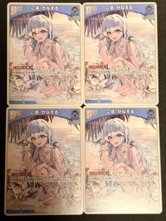 2025年最新】ホロライブ 4コンの人気アイテム - メルカリ