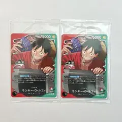 一番くじ ワンピースカード 購入特典 プロモパック