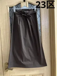 ❤️23区　ロングスカート❤️