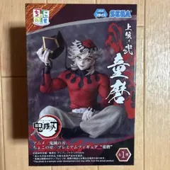 2025年最新】ちょこのせプレミアムフィギュア 童磨の人気アイテム