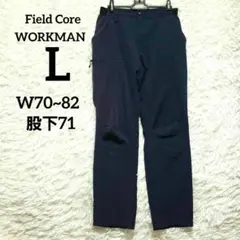 も*か様 フィールドコア ワークマン ストレートレッグパンツ L W70~82