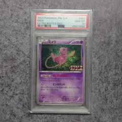 フォローで割引！ ポケモンカード PSA10 ミュウ XY10 R レア 1st