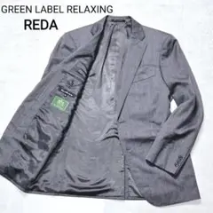 green label relaxing REDA ノーカラー セットアップ38 楽天市場】UNITED ARROWS green label relaxing ノーカラー