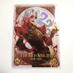 第五人格 トレカ 真髄メモリアル キラキラカード ロイヤル その他 第五人格 トレカ 真髄メモリアル キラキラカード ロイヤル