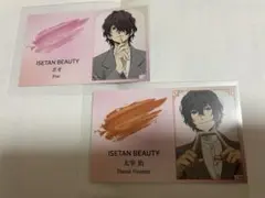 文豪ストレイドッグス　伊勢丹コラボ　オリジナル名刺風カード　太宰治　ポオ