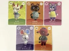 あつまれどうぶつの森 amiiboカード セット売りのサムネイル
