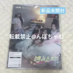 【新品未開封】 ILLIT 時よ止まれ アルバム CD 初回限定盤