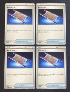 夜のタンカ UR 4枚セット Amazon.co.jp: 【4枚セット】 夜のタンカ (U) sv6a (056/064