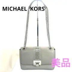 MICHAEL KORSスタッズ付きグレーショルダーバッグ