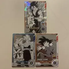 ドラゴンボールスーパーダイバーズ アドバンスパック 3枚セット
