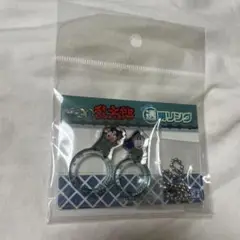 潮江文次郎 立花仙蔵 キーホルダー
