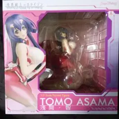 境界線上のホライゾン 浅間・智TOMO ASAMA 1/7 マックスファクトリー