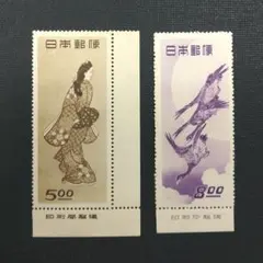 2025年最新】銭単位切手の人気アイテム - メルカリ