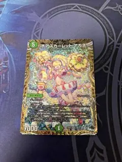 チアスカーレットアカネ B シークレット デュエマ】 チアスカーレット アカネ DM23RP1/シク(A) の通販