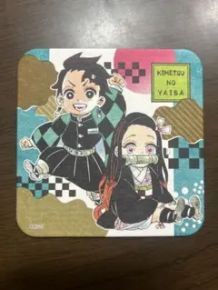 【希少】 鬼滅の刃 炭治郎 コースター まとめ売り 楽天市場】鬼滅の刃 炭治郎 コースターの通販