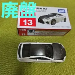 yk様 リクエスト 2点 まとめ商品