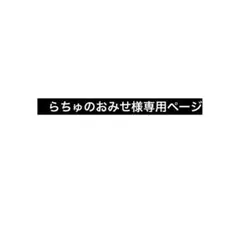2026年最新】キャラクターグッズ ピンズ・ピンバッジ・缶バッジの人気