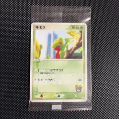 なほなほ様 リクエスト 2点 まとめ商品