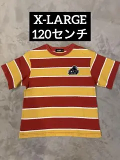 ★X-LARGE Tシャツ120センチ