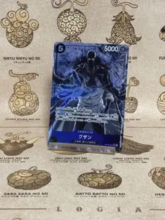 青クザン　パラレル　20枚セット Amazon.co.jp: 【パラレル】ワンピースカードゲーム OP02-096