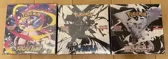 ポケモンカード　新品未開封　3BOXまとめ売り（B&Wシュリンク付き）