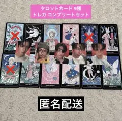 txt タロットカード トレカ セット