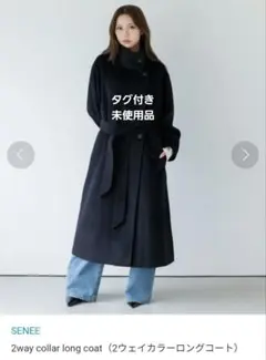 SENEE ロングコートのサムネイル