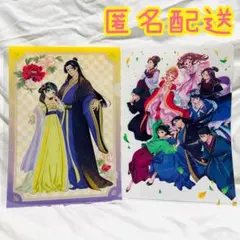 2025年最新】薬屋のひとりごとイラストの人気アイテム - メルカリ