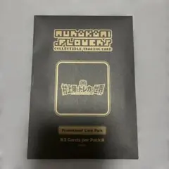 2025年最新】LUCKY cat 村上隆の人気アイテム - メルカリ