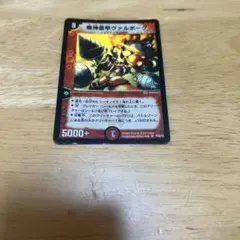 プロモ・別イラスト】機神装甲ヴァルボーグ 初期 旧枠 P26/Y2（プレイ